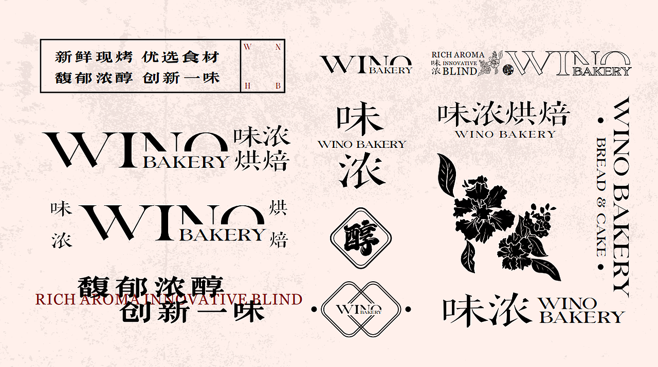 看惯了新中式奶茶？看看这个新中式烘焙！！！（图ZMzgxMDM2NzEy） - 品牌 - 站酷设计师肥仔kenny原创素材 - 站酷ZCOOL