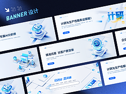 官网banner