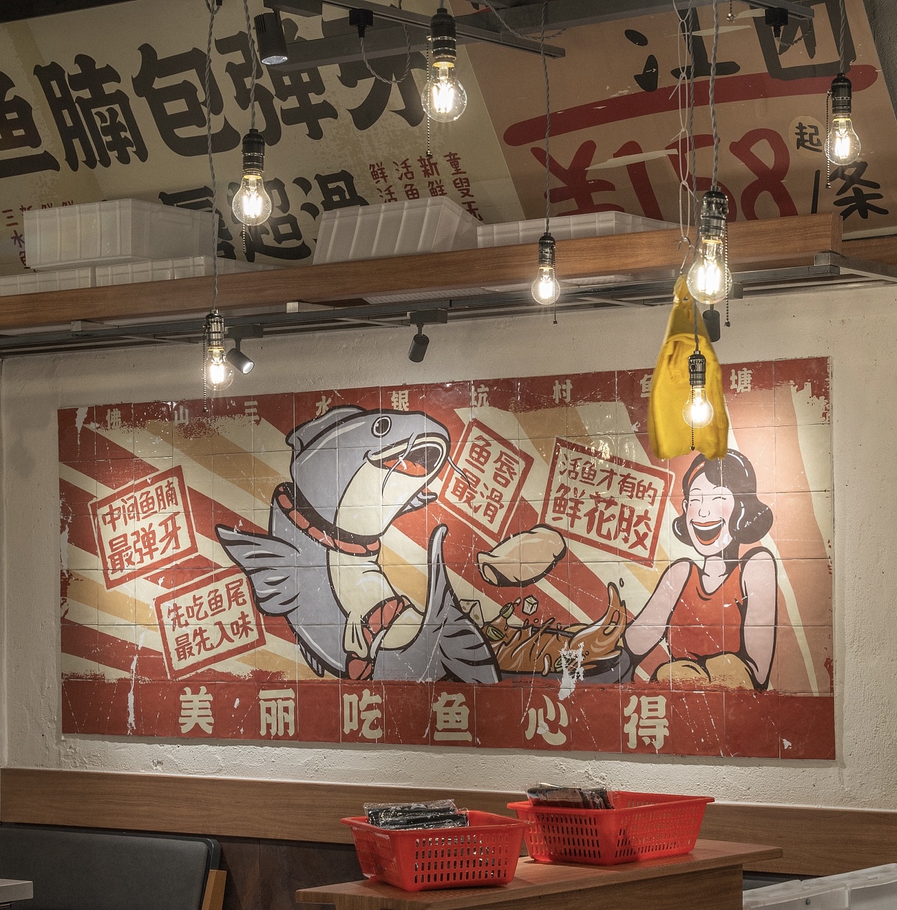 餐饮全案｜做出有辨识度的烤鱼品牌（图ZMzgxMDM5ODI4） - 品牌 - 站酷设计师THREEE再叁设计原创素材 - 站酷ZCOOL