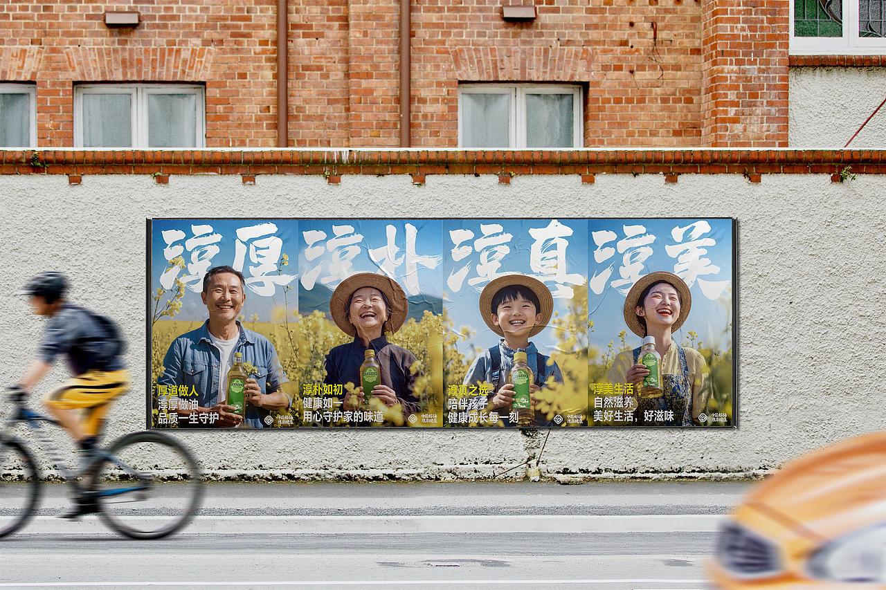 食用油AIGC品牌创意宣传视频（图ZMzgxMDQwODY4） - 其他摄影 - 站酷设计师灵鲲科技AIGC原创素材 - 站酷ZCOOL