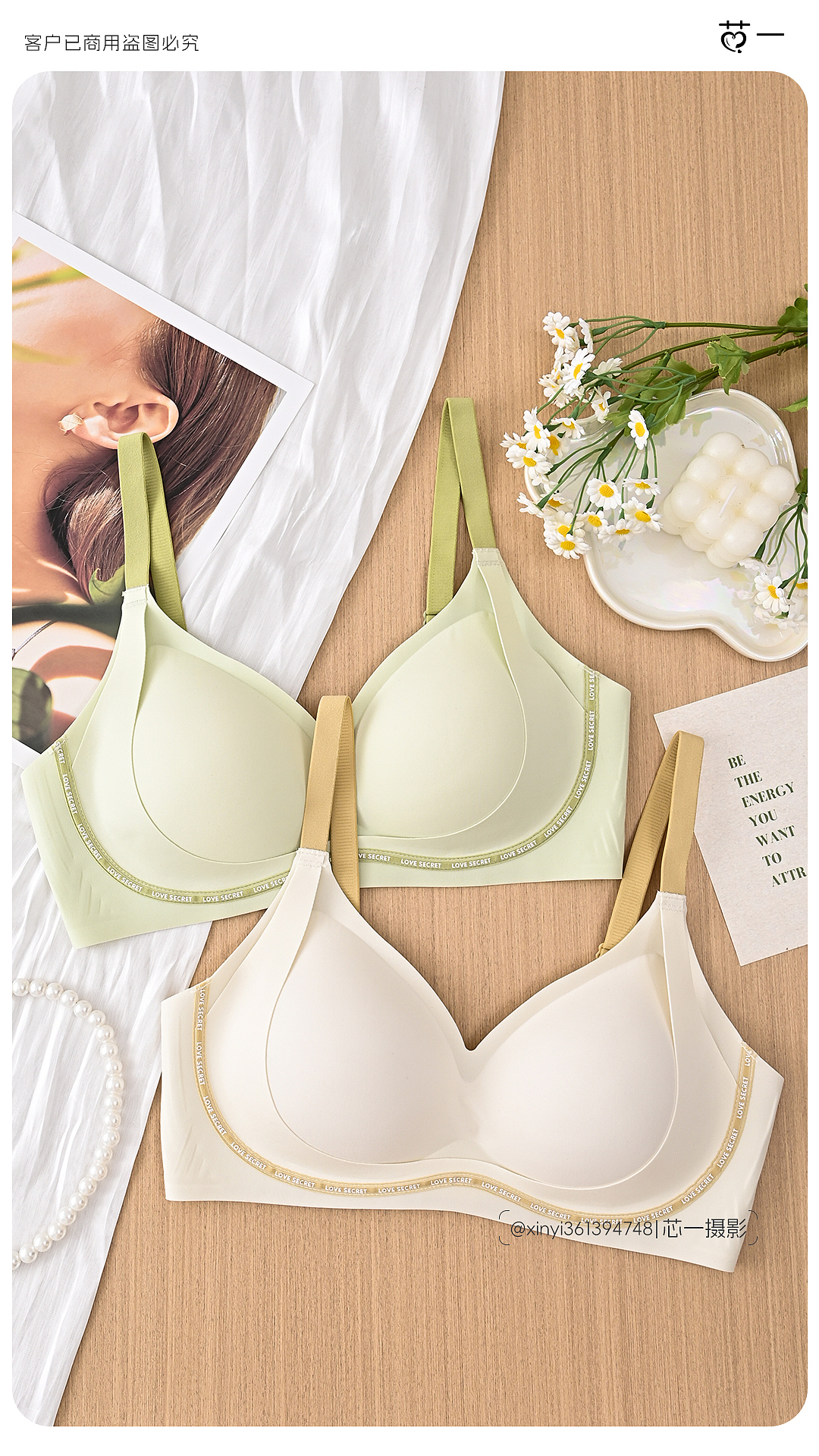 内衣静物产品拍摄