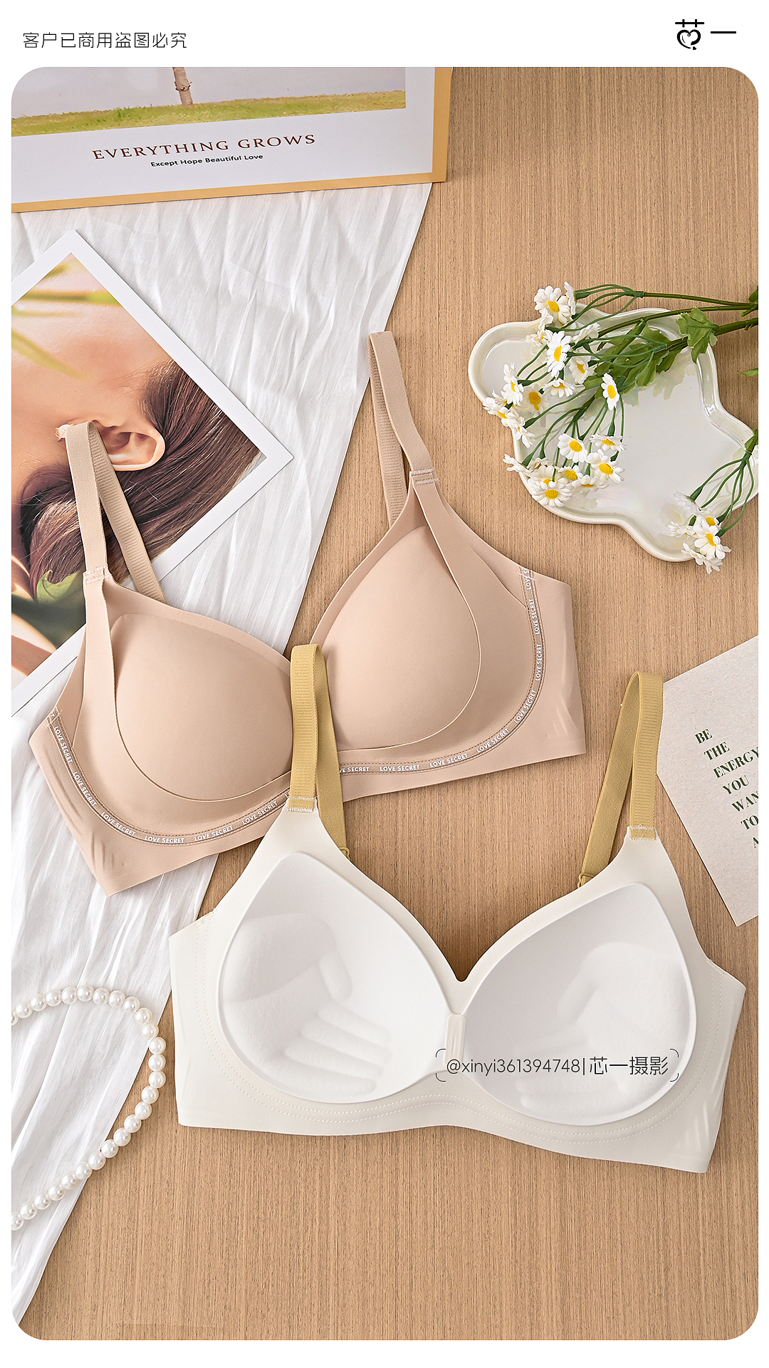 内衣静物产品拍摄