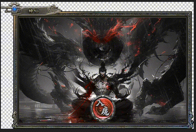 【AE特效】传奇霸业刀刀烈火部分录屏