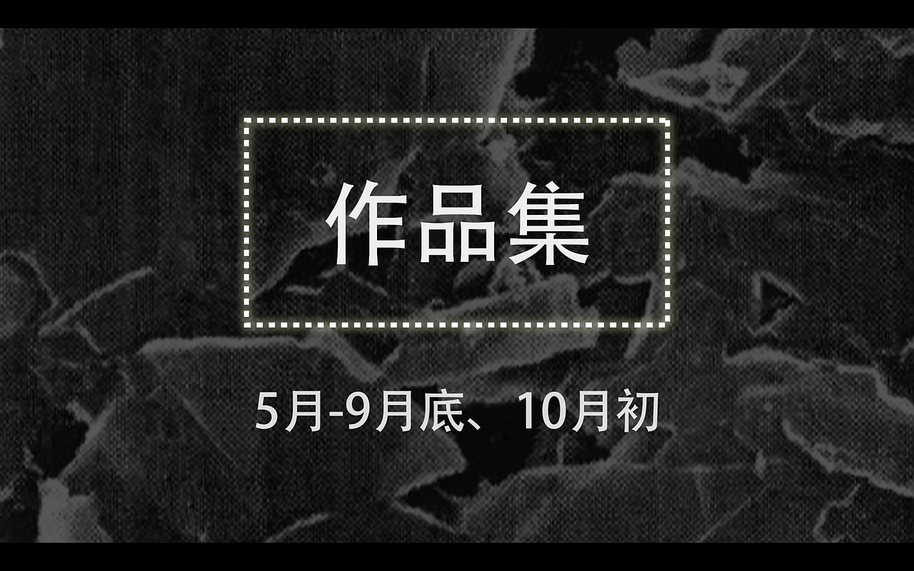 央美考研，你需要知道：（图ZMzgxMDQzMTI0） - 其他 - 站酷设计师小丸子不太圆原创素材 - 站酷ZCOOL