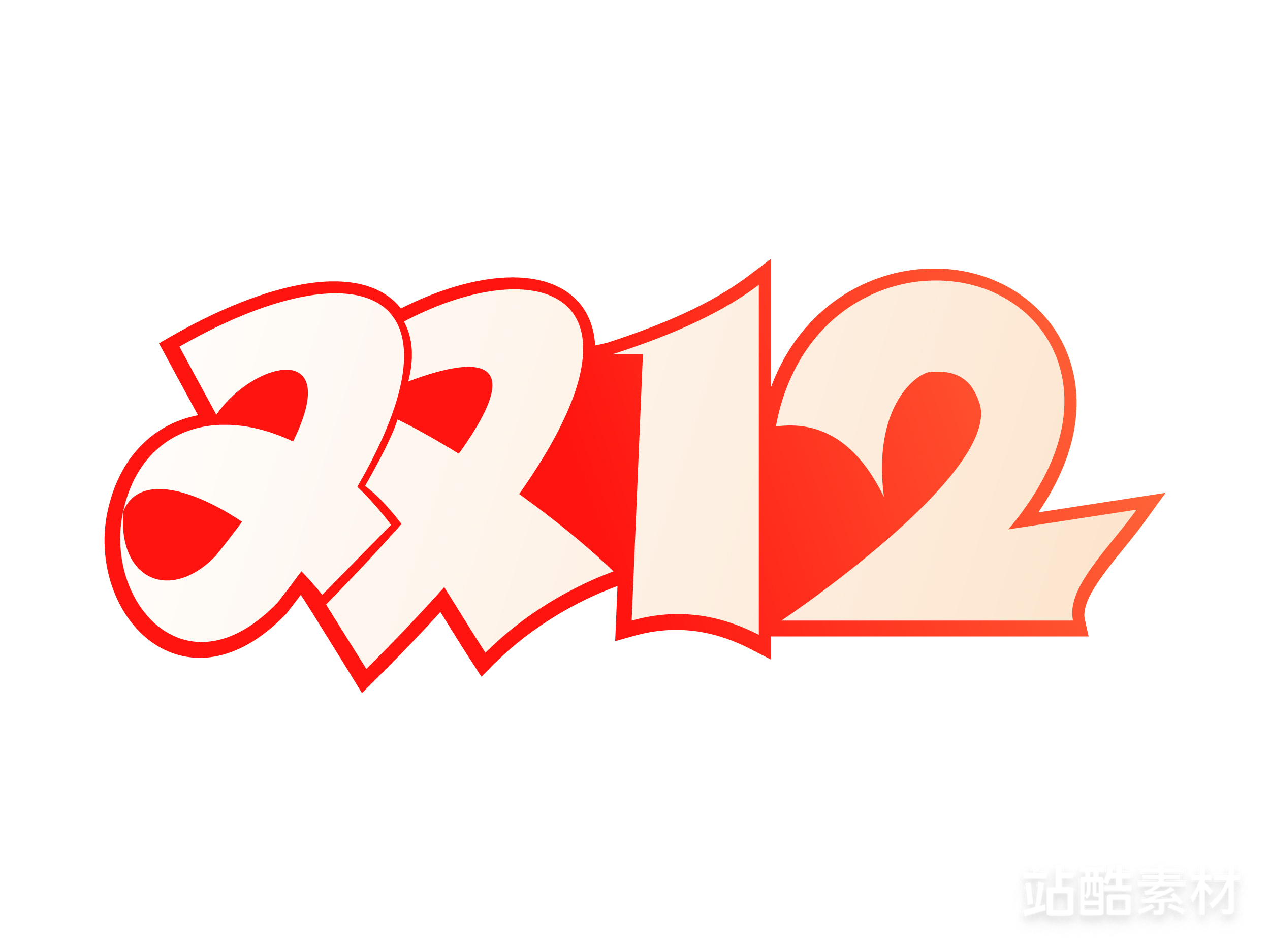 88款「双十二大促字形」PSD&矢量素材