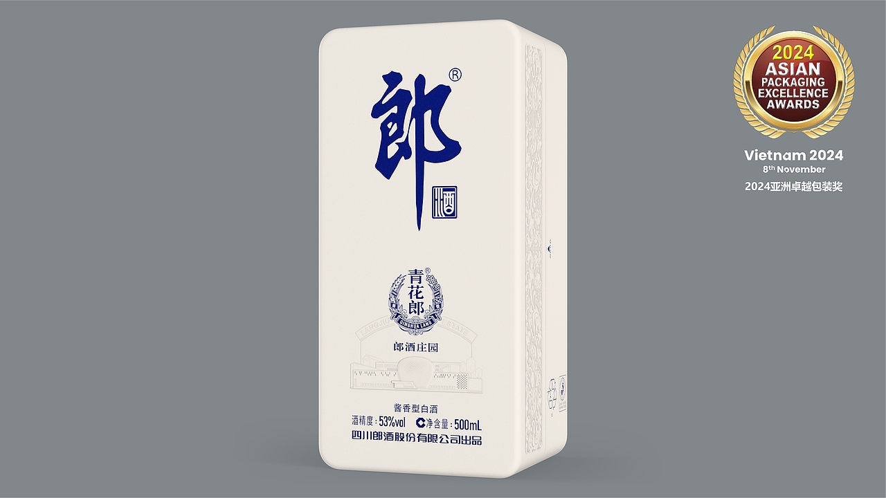 青花郎（低碳版）（图ZMzgxMDQzNzM2） - 其他工业/产品 - 站酷设计师郎酒设计原创素材 - 站酷ZCOOL