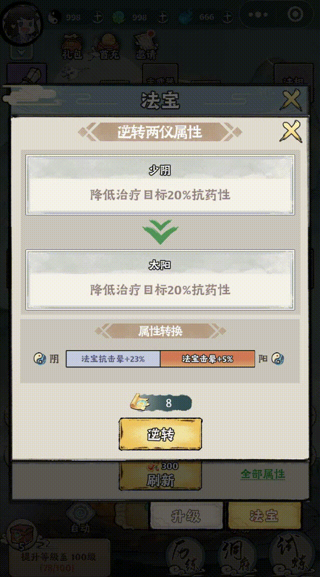 【spine動(dòng)畫】UI界面微信小程序端交互動(dòng)效（圖ZMzgxMDQ0MDIw） - 動(dòng)效設(shè)計(jì) - 站酷設(shè)計(jì)師摳腳大姐原創(chuàng)素材 - 站酷ZCOOL