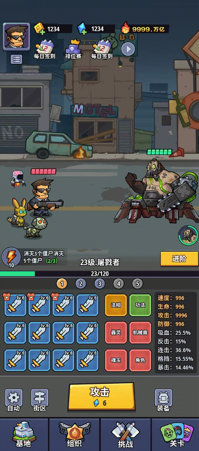 【spine動(dòng)畫】UI界面微信小程序端交互動(dòng)效（圖ZMzgxMDQ0MDg4） - 動(dòng)效設(shè)計(jì) - 站酷設(shè)計(jì)師摳腳大姐原創(chuàng)素材 - 站酷ZCOOL