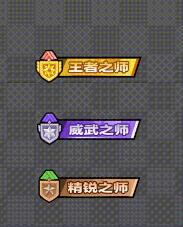 【spine動(dòng)畫】UI界面微信小程序端交互動(dòng)效（圖ZMzgxMDQ0MTQ0） - 動(dòng)效設(shè)計(jì) - 站酷設(shè)計(jì)師摳腳大姐原創(chuàng)素材 - 站酷ZCOOL