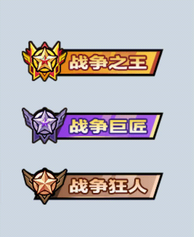 【spine動(dòng)畫】UI界面微信小程序端交互動(dòng)效（圖ZMzgxMDQ0Mjg0） - 動(dòng)效設(shè)計(jì) - 站酷設(shè)計(jì)師摳腳大姐原創(chuàng)素材 - 站酷ZCOOL