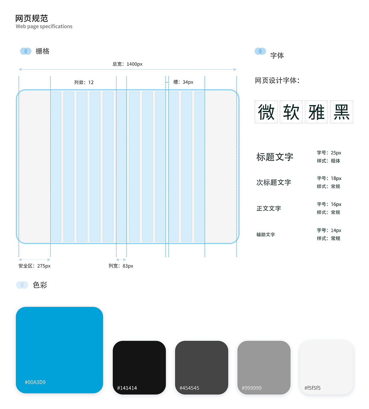 網(wǎng)頁(yè)設(shè)計(jì) | 公司官網(wǎng)（圖ZMzgxMDQ0MzQw） - 交互/UE - 站酷設(shè)計(jì)師芋圓村村長(zhǎng)原創(chuàng)素材 - 站酷ZCOOL