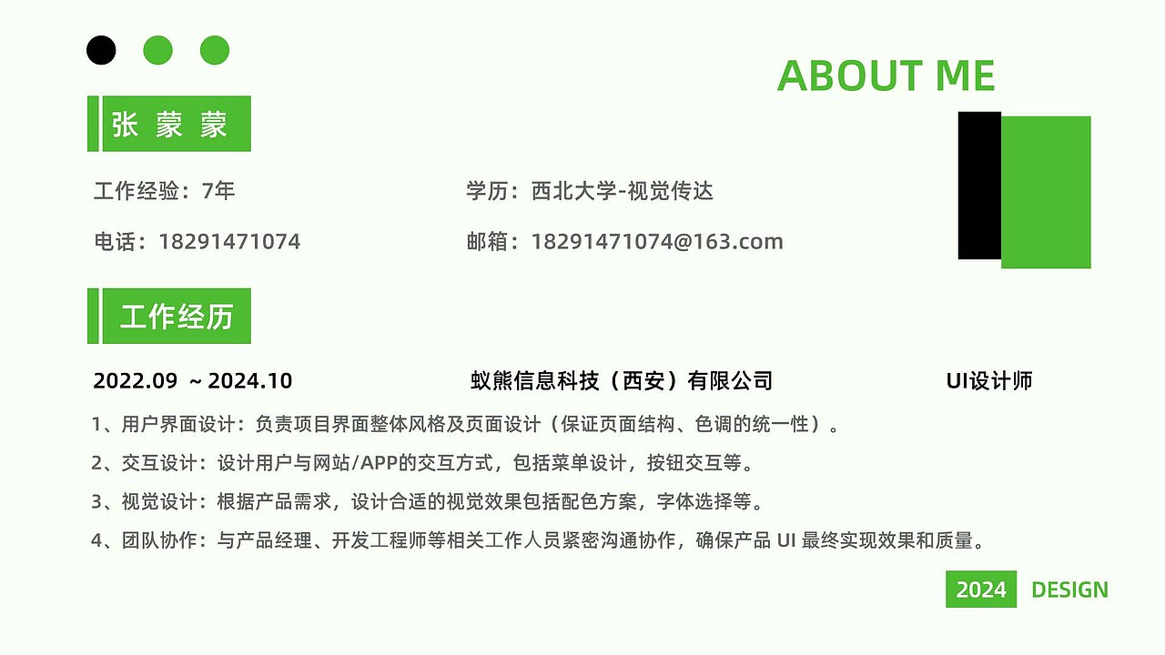 作品集（图ZMzgxMDQ0NTA0） - 其他UI - 站酷设计师张张zMing原创素材 - 站酷ZCOOL