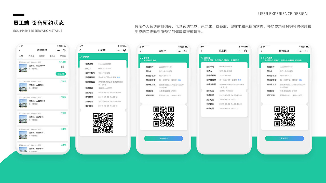 作品集（图ZMzgxMDQ0NTQ4） - 其他UI - 站酷设计师张张zMing原创素材 - 站酷ZCOOL