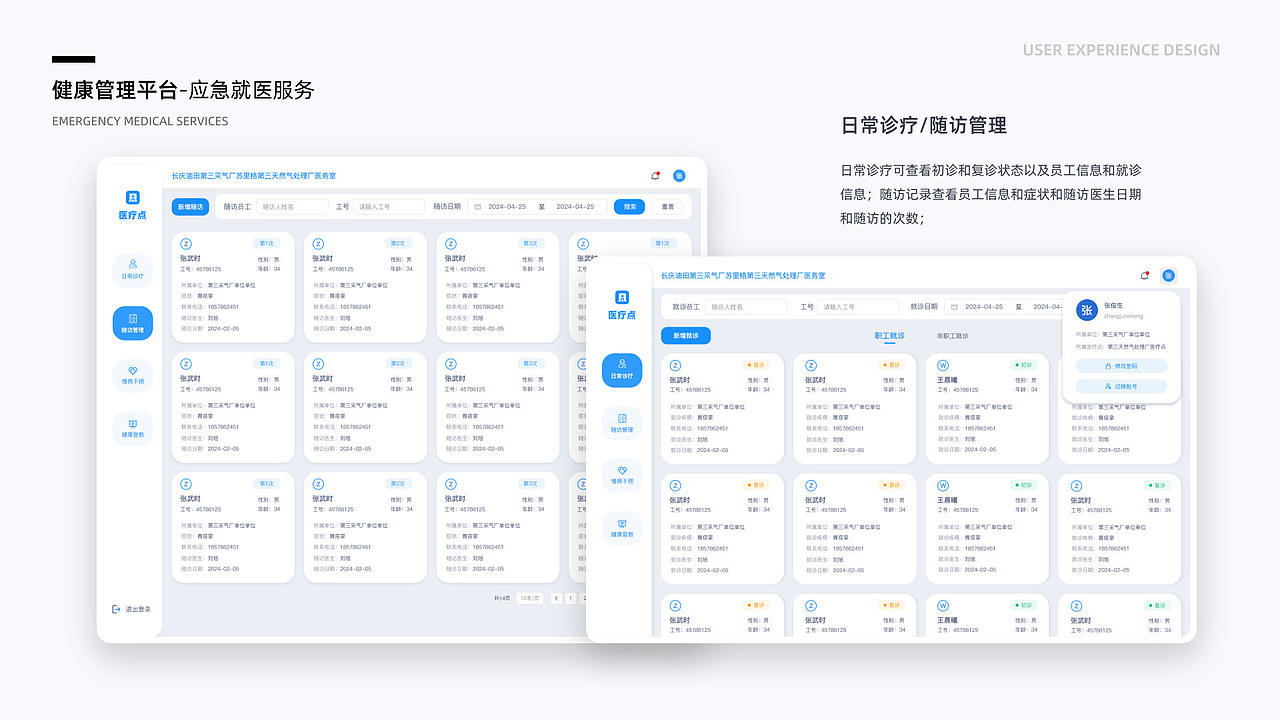 作品集（图ZMzgxMDQ0NjA0） - 其他UI - 站酷设计师张张zMing原创素材 - 站酷ZCOOL