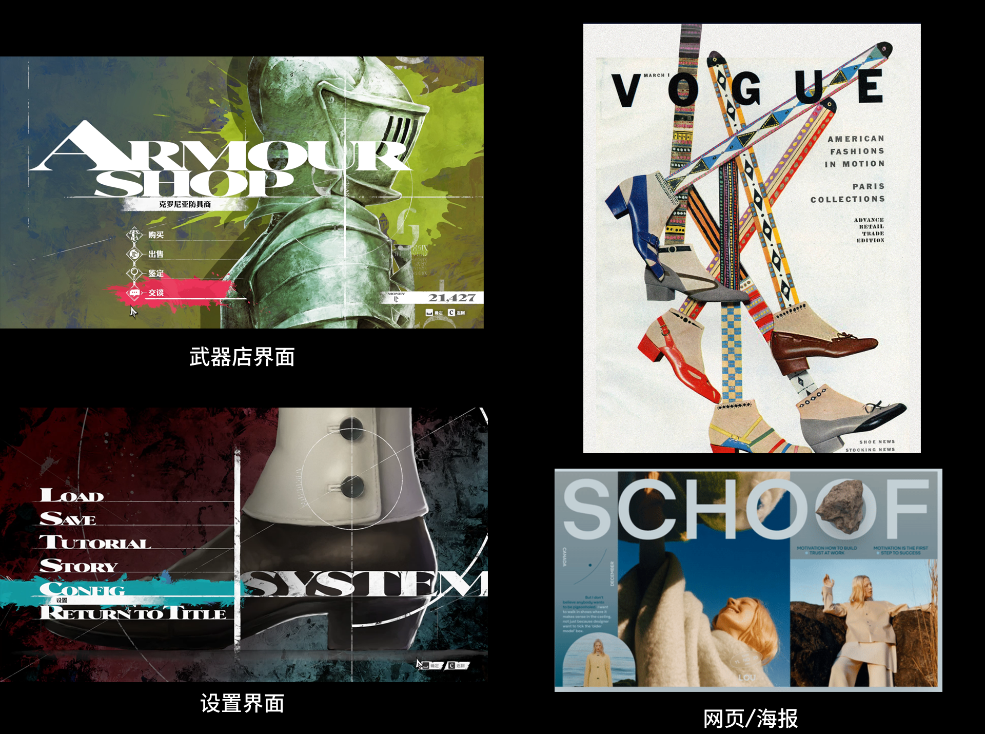 并不能称为教程的分析-06期(图ZMTQ5NTU4NjQ=) - 观点 - 站酷设计师Koala_Design原创素材 - 站酷ZCOOL