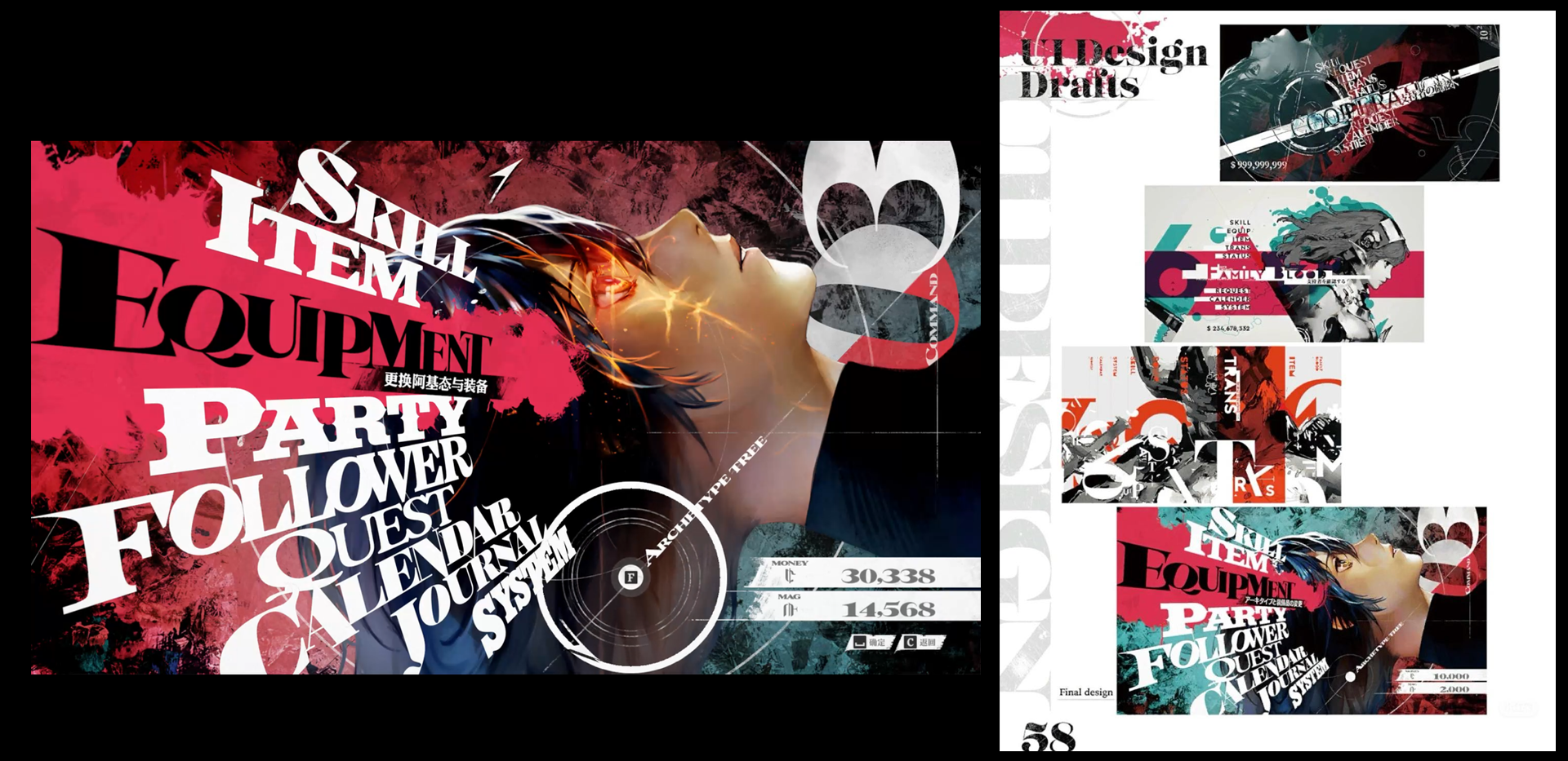 并不能称为教程的分析-06期(图ZMTQ5NTU4ODg=) - 观点 - 站酷设计师Koala_Design原创素材 - 站酷ZCOOL