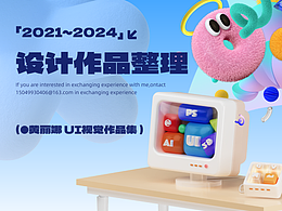 健哥学生