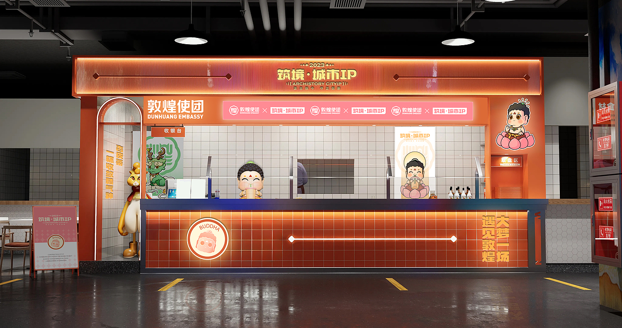 敦煌IP