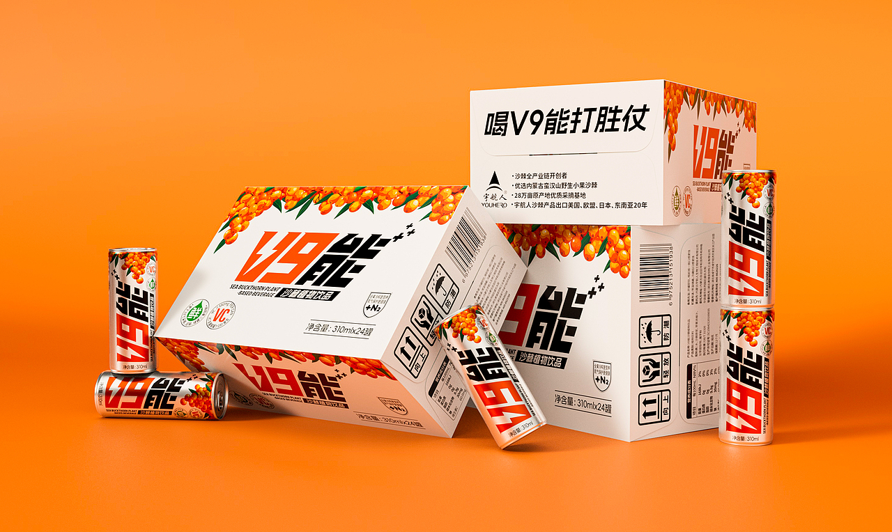 沙棘植物饮料 健康活力新风尚（图ZMzgxMDUxNzA4） - 包装 - 站酷设计师喝悟虎原创素材 - 站酷ZCOOL