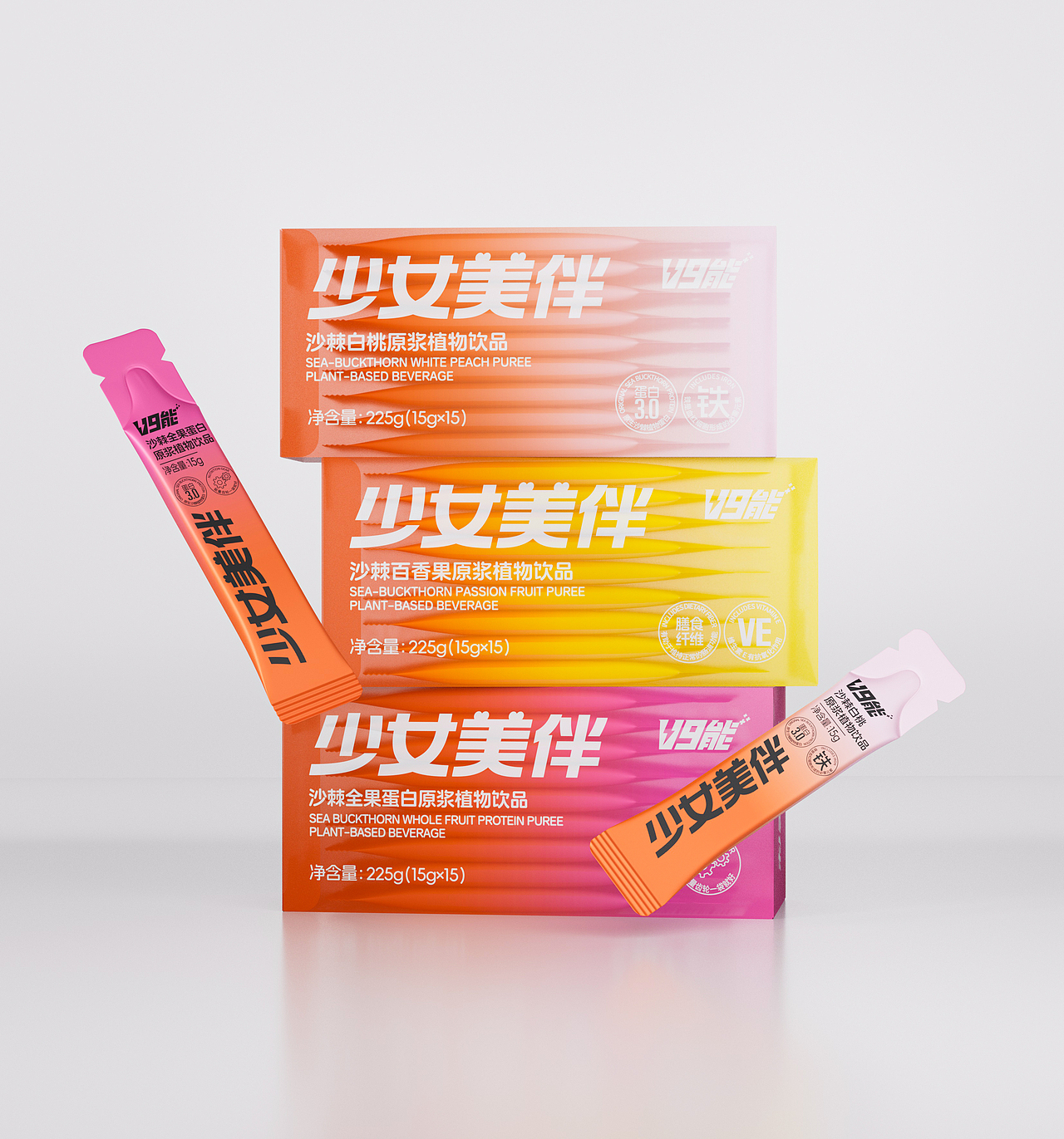 沙棘植物饮料 健康活力新风尚（图ZMzgxMDUxNjgw） - 包装 - 站酷设计师喝悟虎原创素材 - 站酷ZCOOL