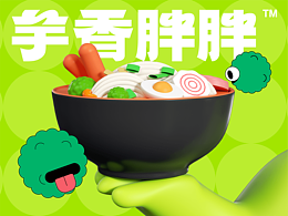 芋香胖胖 | 魔芋快消品品牌设计