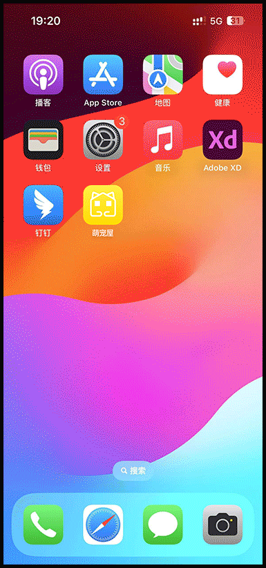 萌宠屋界面设计