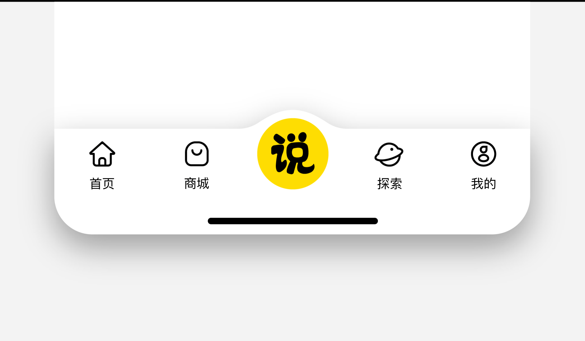 萌宠屋界面设计