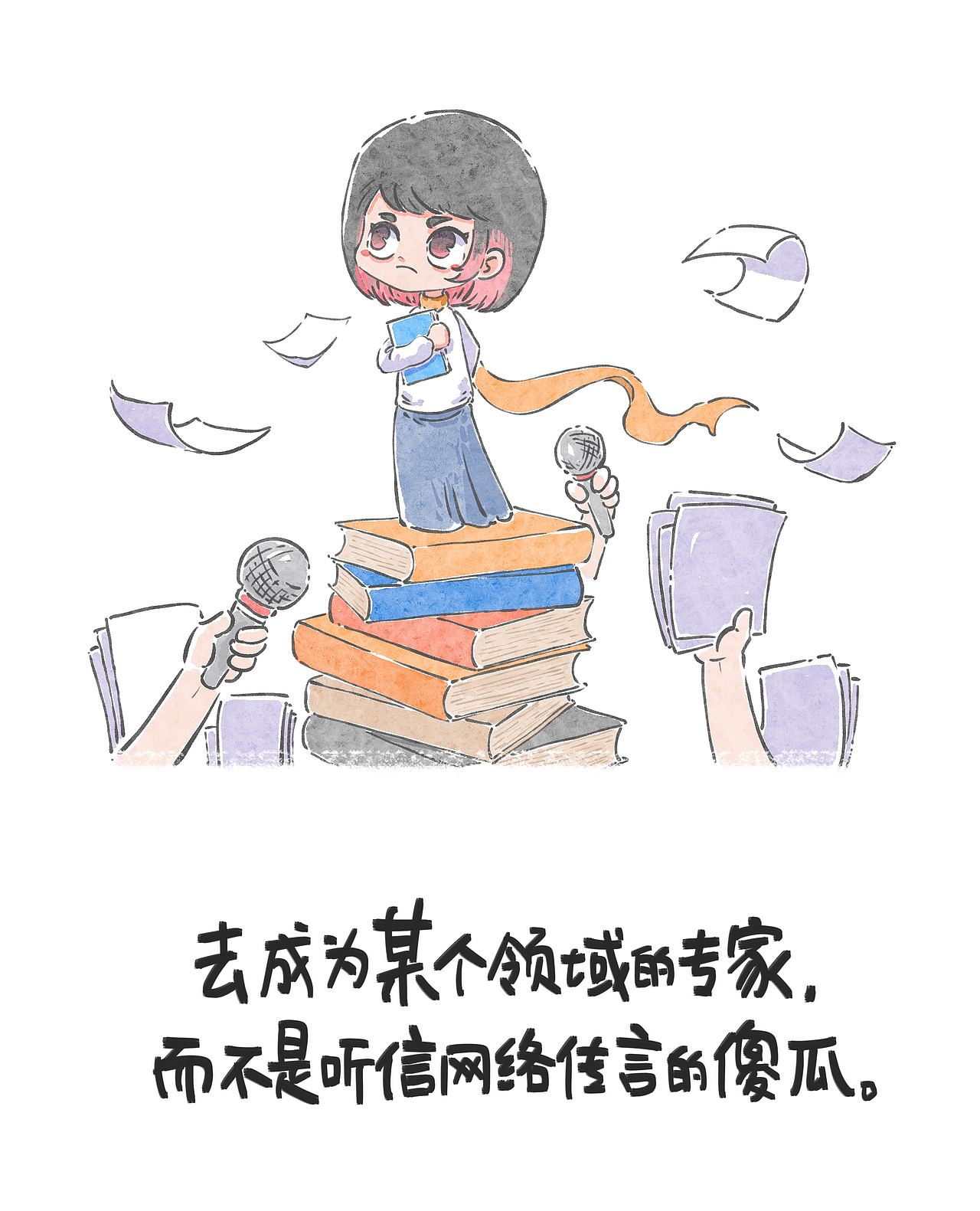 李开心系列插画（第一弹）（图ZMzgxMDUzNDAw） - 儿童插画 - 站酷设计师曾同学Zero原创素材 - 站酷ZCOOL