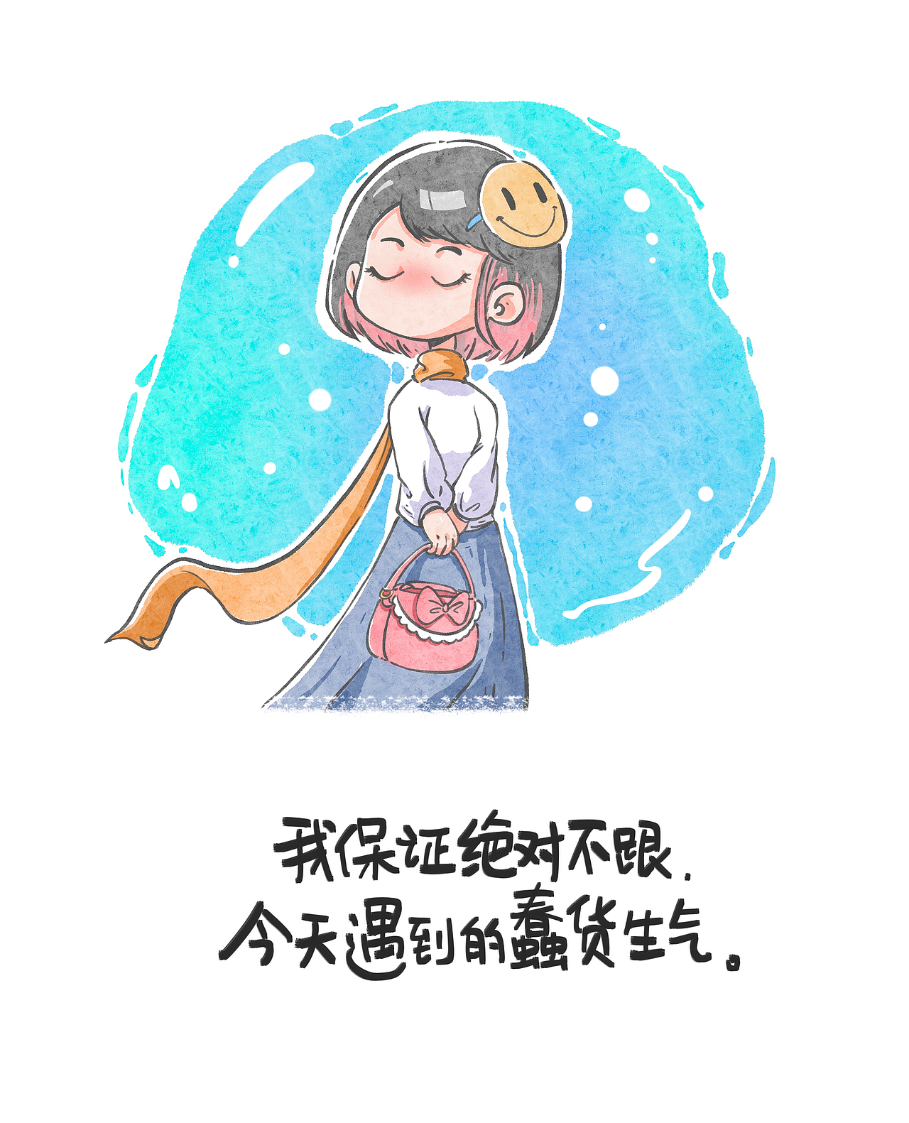 李开心系列插画（第一弹）（图ZMzgxMDUzMzYw） - 儿童插画 - 站酷设计师曾同学Zero原创素材 - 站酷ZCOOL