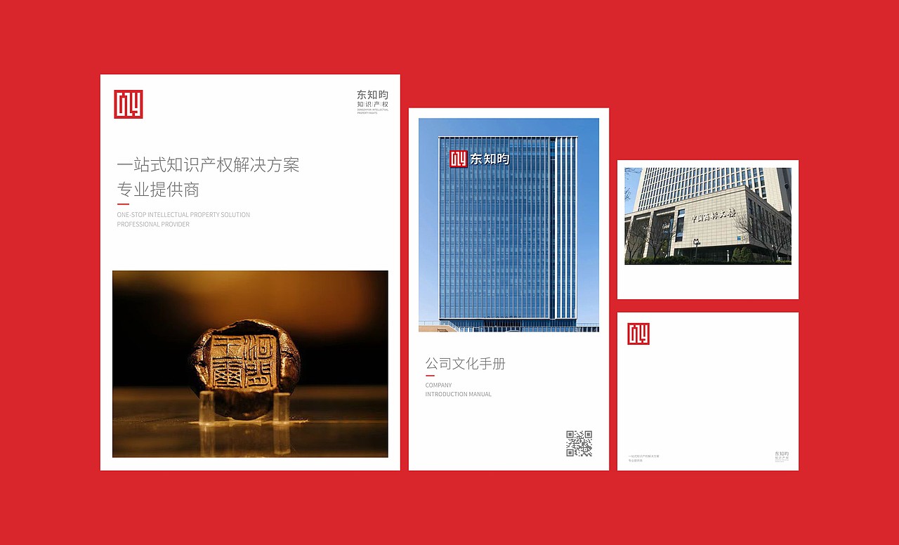 知识产权品牌形象logo设计（图ZMzgxMDU0Nzg4） - 品牌 - 站酷设计师牛品牌原创素材 - 站酷ZCOOL