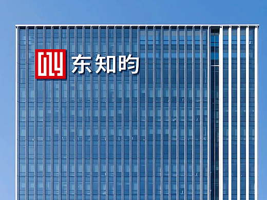 知识产权品牌形象logo设计