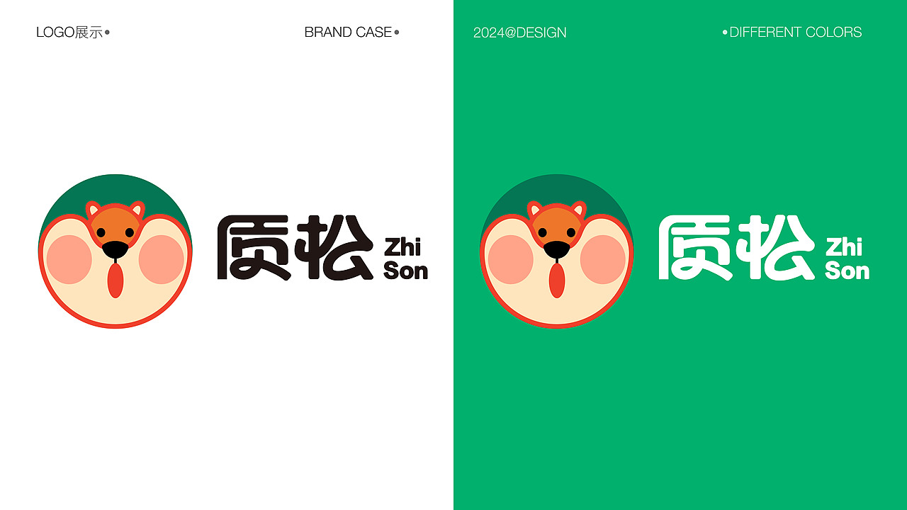 质松 | 杂货零售品牌全案设计（图ZMzgxMDU2MTQ0） - 品牌 - 站酷设计师KZ宇原创素材 - 站酷ZCOOL