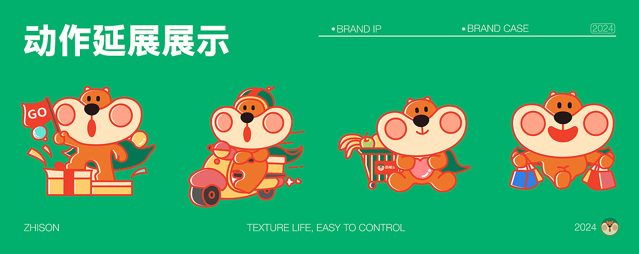 质松 | 杂货零售品牌全案设计（图ZMzgxMDU2MTY0） - 品牌 - 站酷设计师KZ宇原创素材 - 站酷ZCOOL