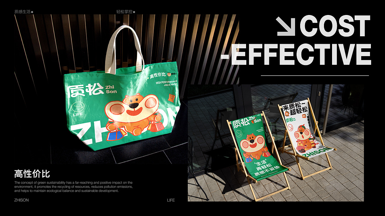 质松 | 杂货零售品牌全案设计（图ZMzgxMDU2MjM2） - 品牌 - 站酷设计师KZ宇原创素材 - 站酷ZCOOL