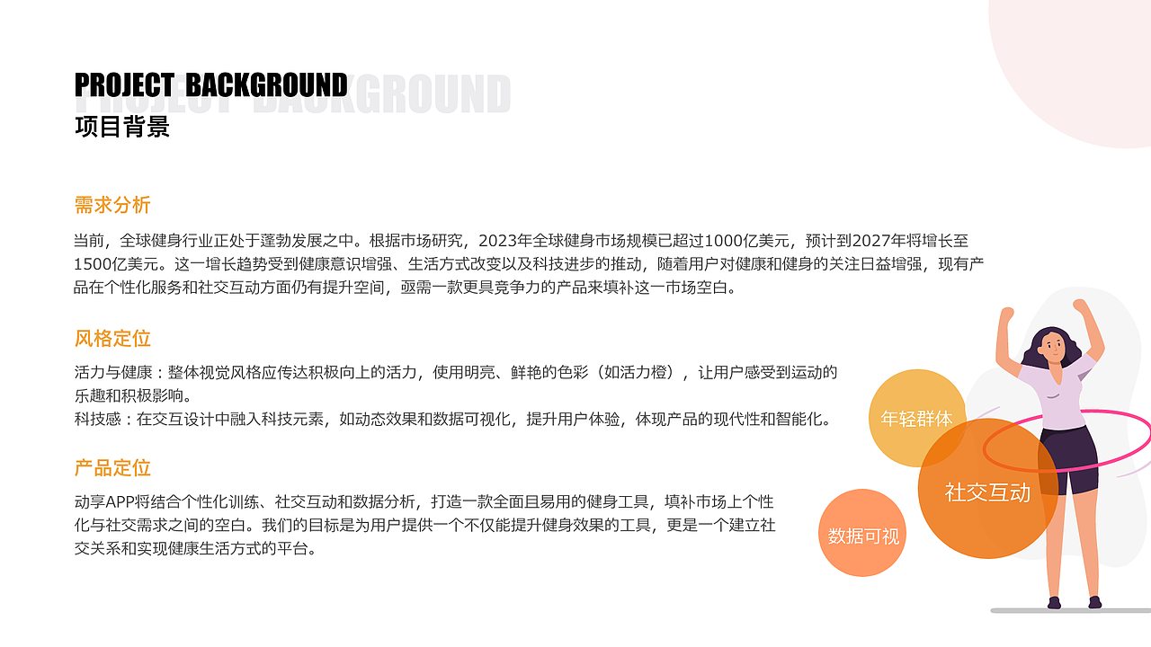 2024年UI&UX交互设计作品集（图ZMzgxMDU2NzA0） - 交互/UE - 站酷设计师艾薇儿_Avril原创素材 - 站酷ZCOOL