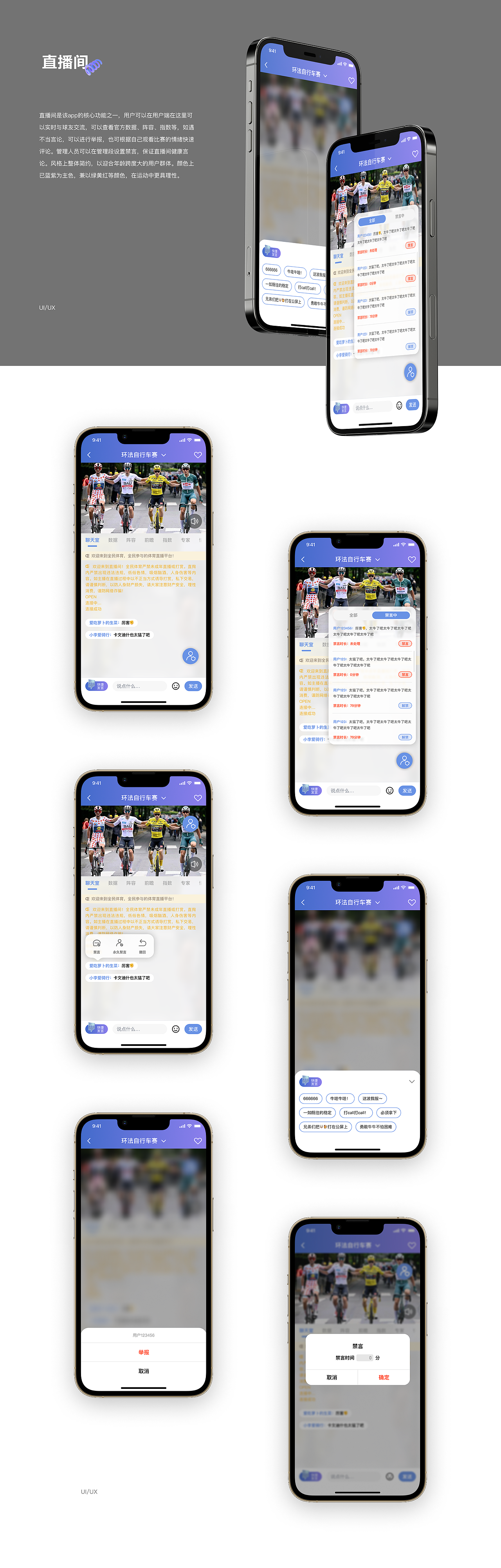 风云体育（图ZMzgxMDU2NjAw） - APP界面 - 站酷设计师YUZHONG_DESIGN原创素材 - 站酷ZCOOL