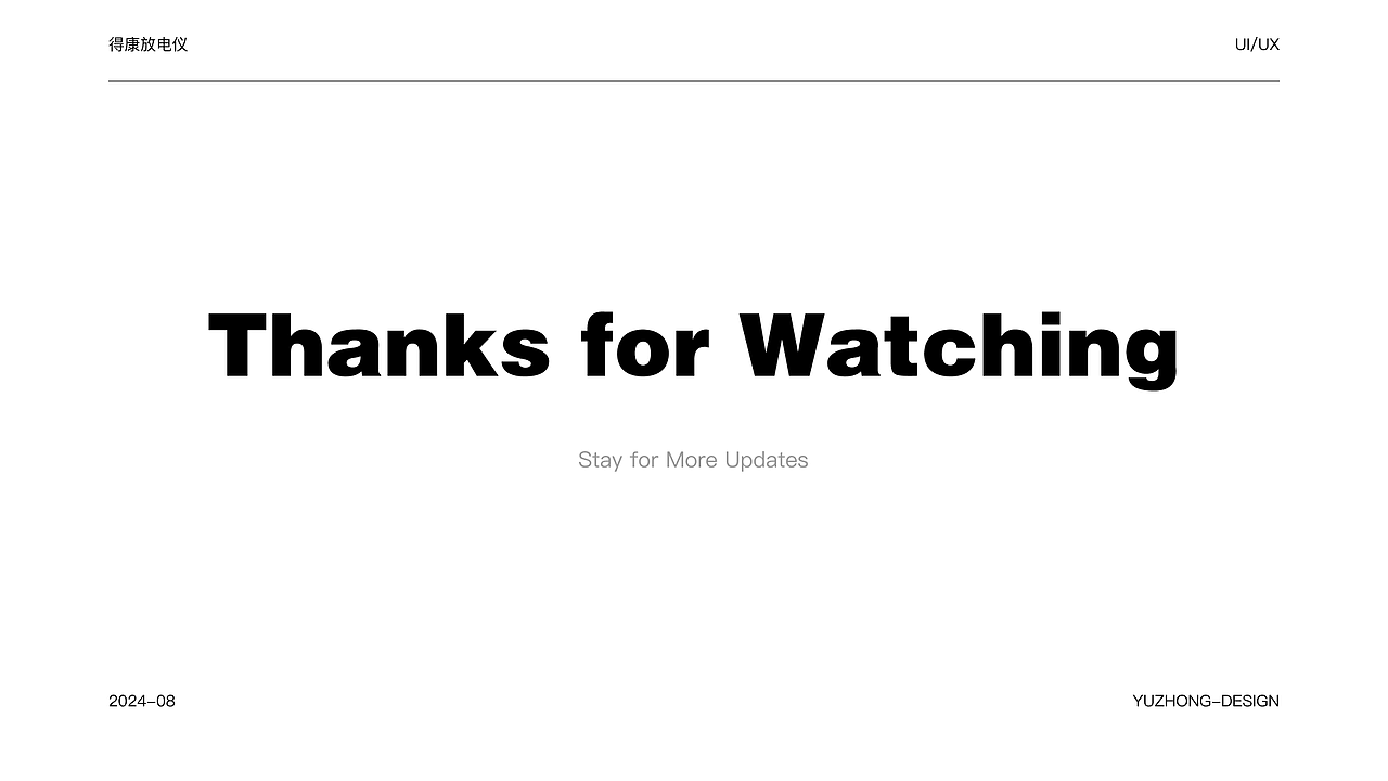 得康放电仪（图ZMzgxMDU4MDQw） - 软件界面 - 站酷设计师YUZHONG_DESIGN原创素材 - 站酷ZCOOL