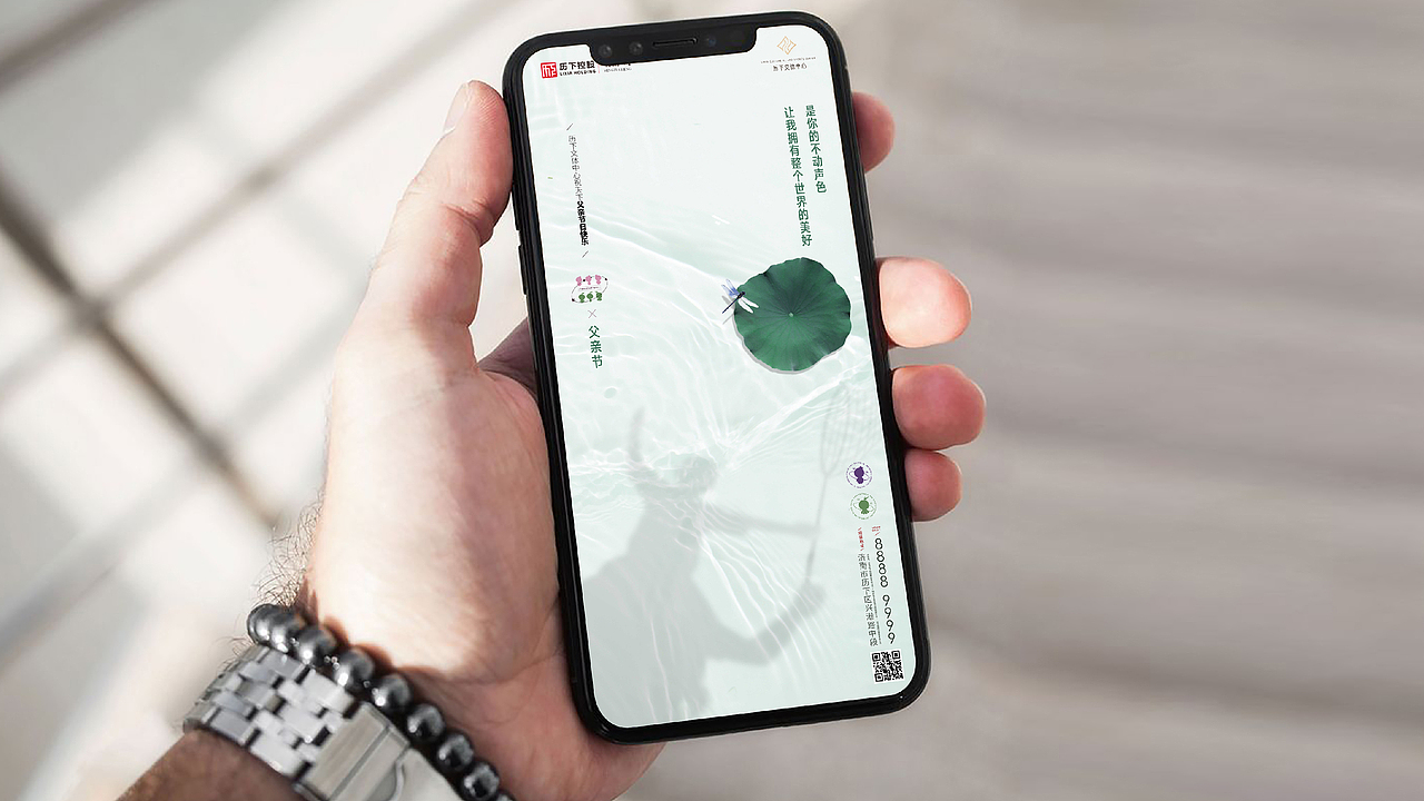 历下文体中心IP形象宣传
