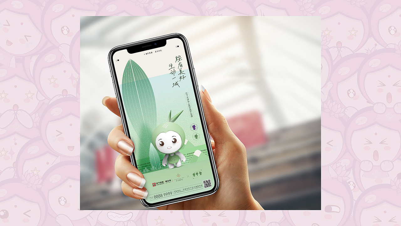 历下文体中心IP形象宣传