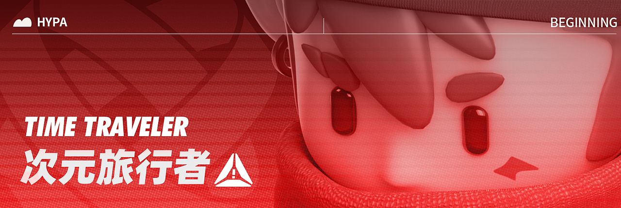 次元旅行者 | IP设计 | HYPA（图ZMzgxMDU5NzMy） - 人物/生物 - 站酷设计师风风风车原创素材 - 站酷ZCOOL