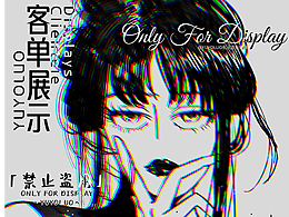 黑白酷拽帥氣病嬌姐妹頭像定制