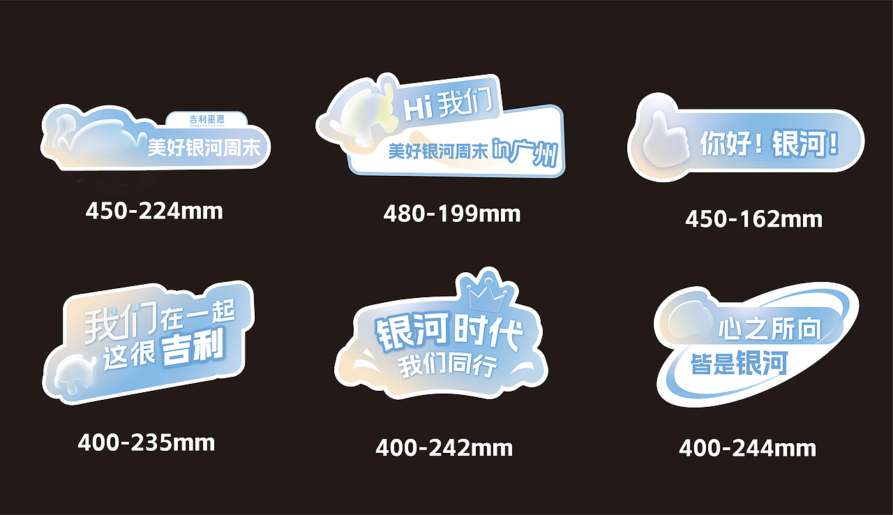 项目案例【会议】