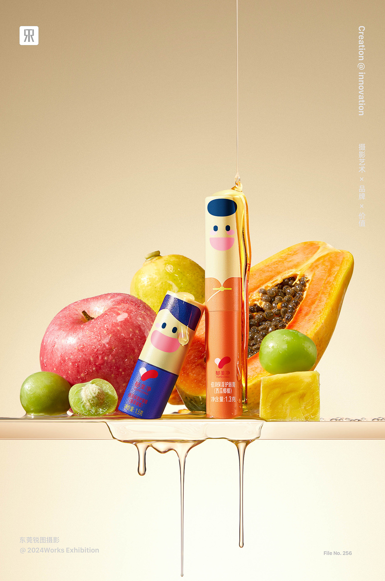 母婴产品摄影 | 郁美净儿童唇膏 X 东莞锐图摄影