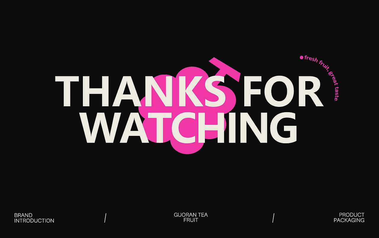 GUORAN果燃茶 | 茶饮品牌包装设计