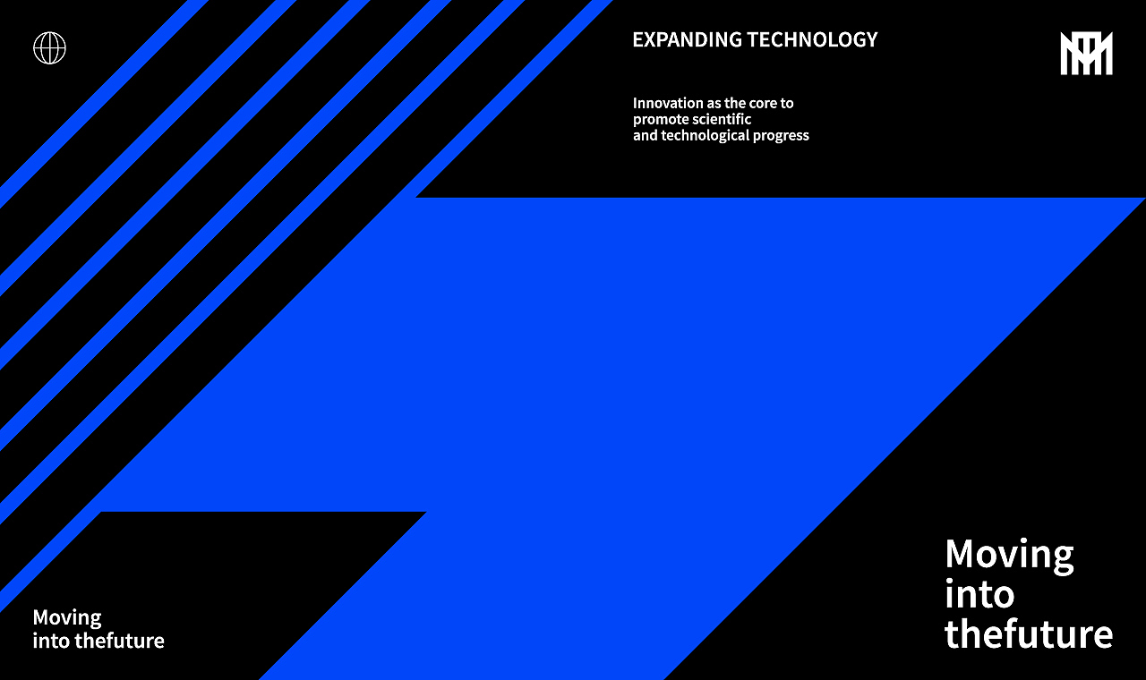 迈拓科技品牌设计