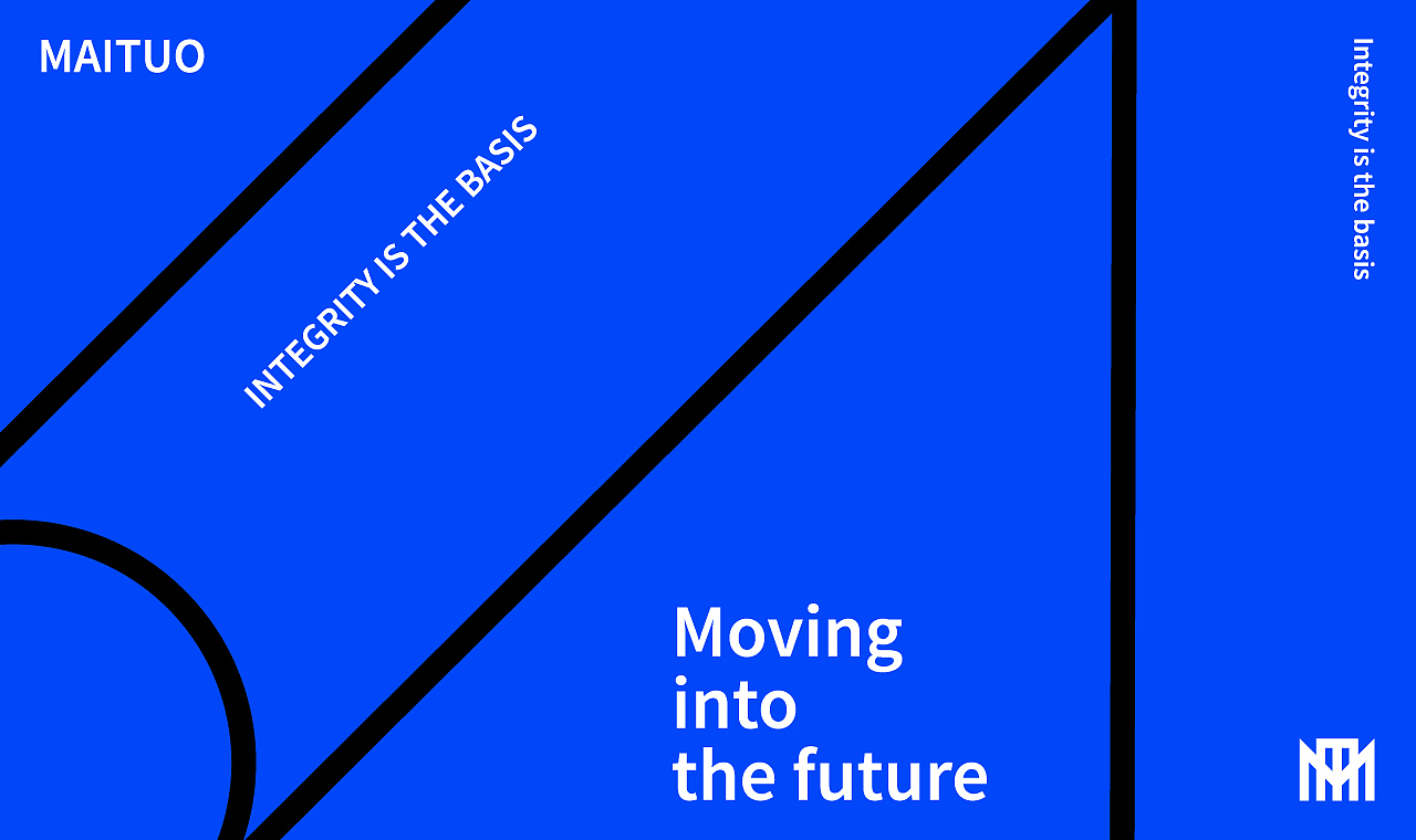 迈拓科技品牌设计