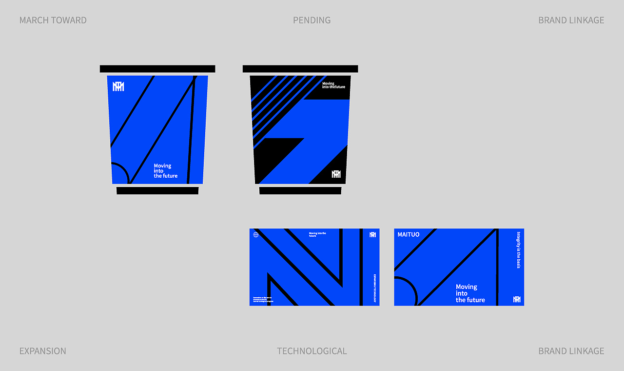 迈拓科技品牌设计