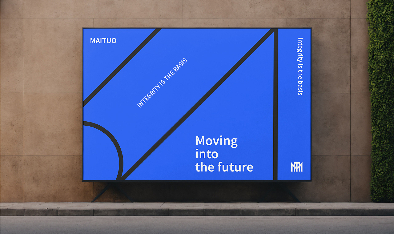 迈拓科技品牌设计