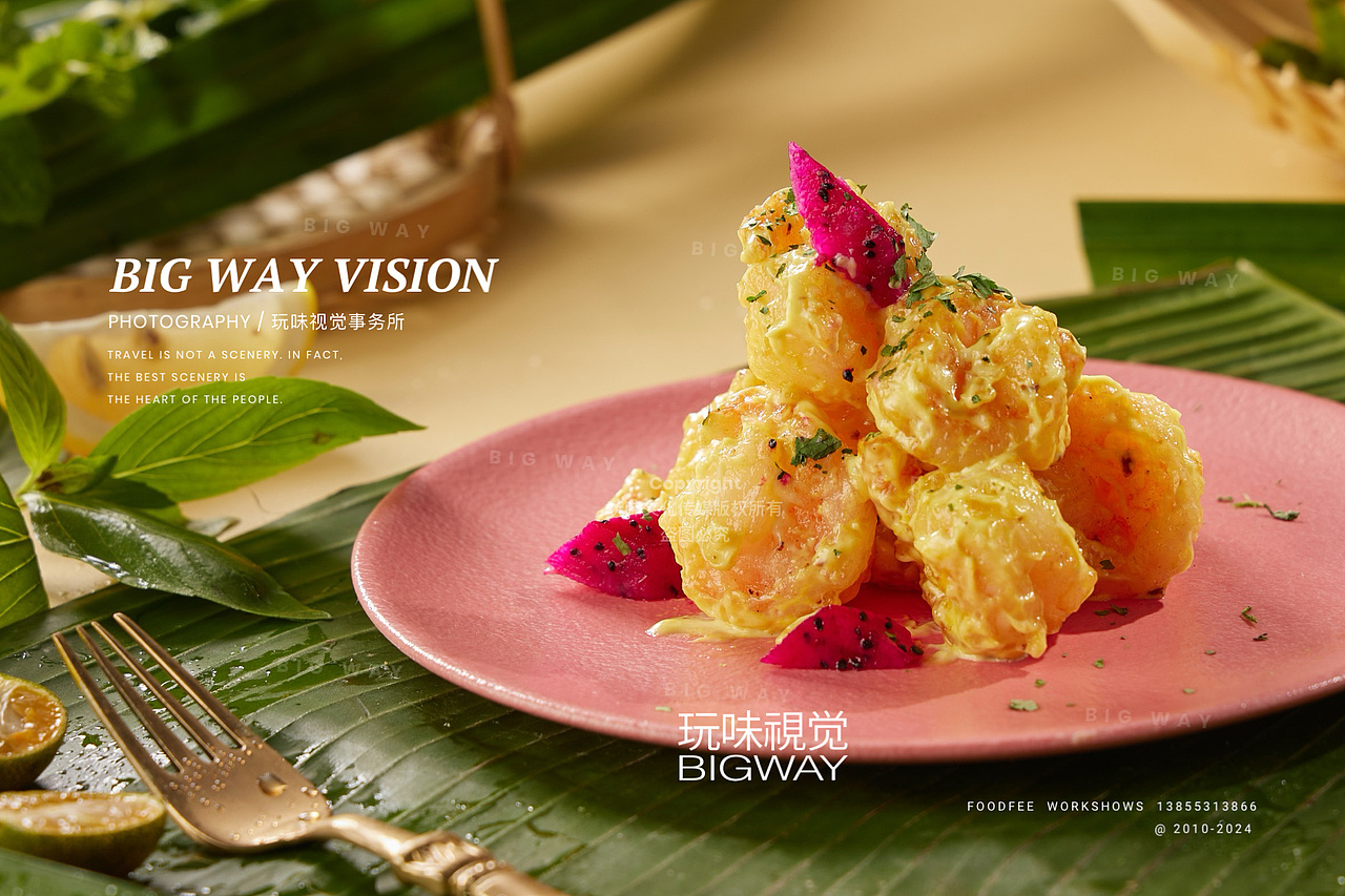 东南亚泰国菜｜幸运金禾湾新加坡餐厅×BIG WAY 玩味（图ZMzgxMDY1NzQ4） - 美食摄影 - 站酷设计师玩味拾光原创素材 - 站酷ZCOOL