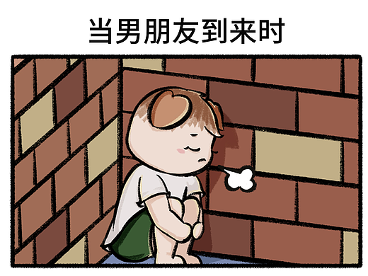 Day48四格漫畫|當男朋友到來時（個人主頁-ZNzA4NDIzNjg=） - 短篇/格漫 - 站酷設計師迷小燈原創(chuàng)素材 - 站酷ZCOOL